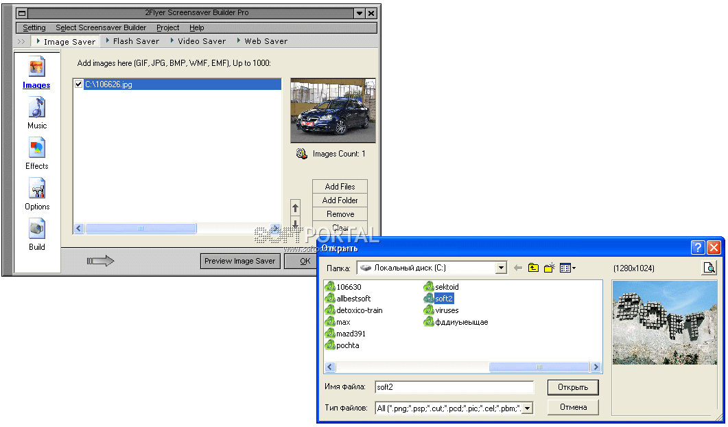 2flyer Screensaver Builder Pro 8.7.5